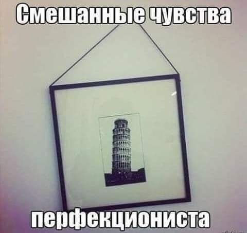 вмешанные