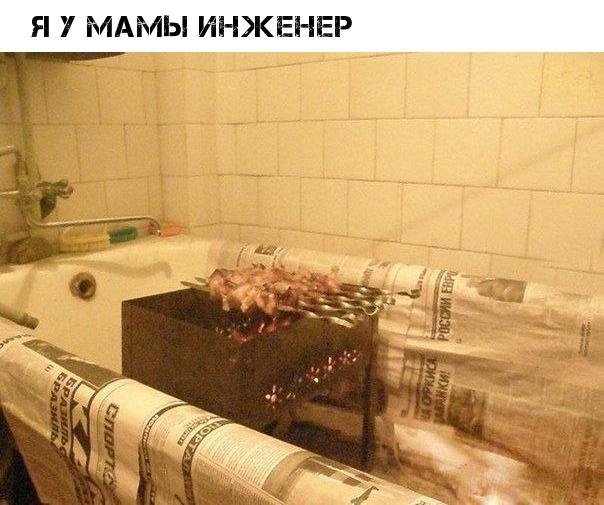 Я 7 МАМЫ ИНКЕНЕР