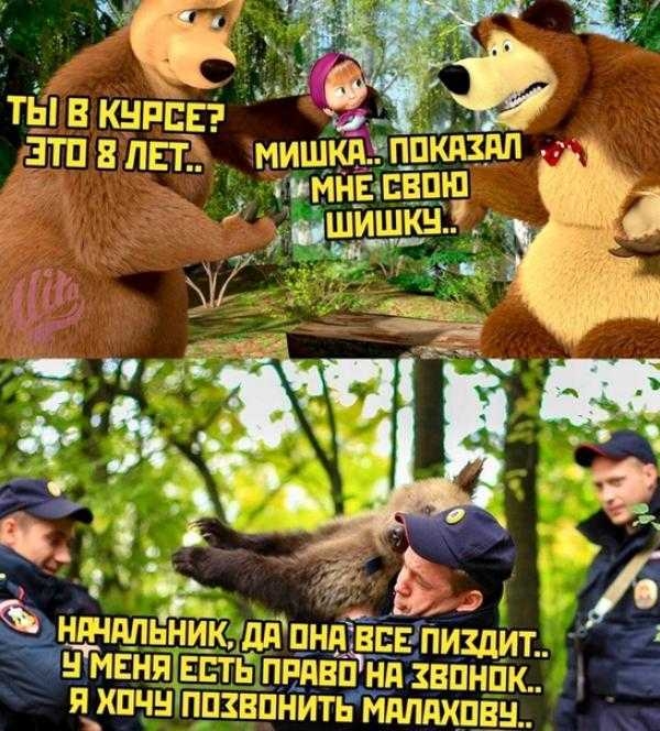 _ шзпихцгиг Е впндёвпншс якпчшппзвпнуть Мдлдмпвц ы