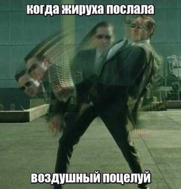 когда ЖИПШЮ послала воздушный поцелуй
