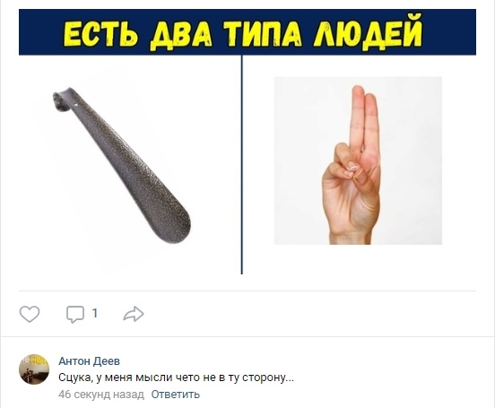 Антон деев Оцука у меня мысли чего не в гу сторону эм1 Ответь