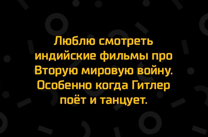 О Любліё смотреть индийс ие фильмы про Вторую мироЁую ёпйну _ Одобенно когда Гитлер дпцет и таъзыует