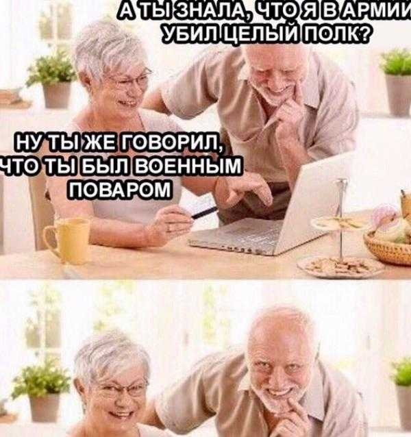 ЗНАЛА чтоав АРМИ увил целый попк1 і т ну тьпжв говорил ___ то ты Щыввовнным а повдром Ё Ё л__ __ _