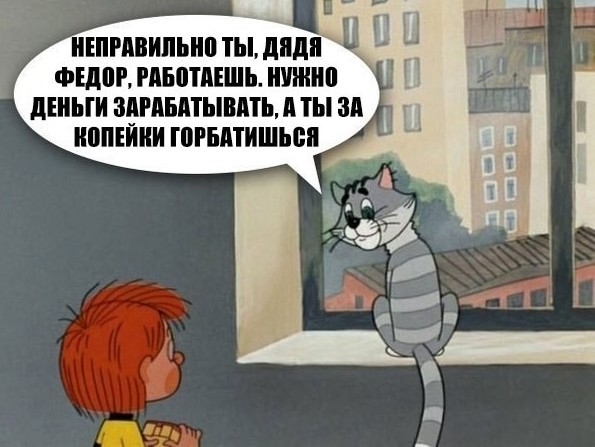 НЕПРПВИПЬЩ ТЫ дяди ФЕДПРРПБ1ТПЕШЬШШШ дШЫИ ЗЁРАБДТЫМТЬ А ты И ШЕИИИ ШРБМИШЬСП