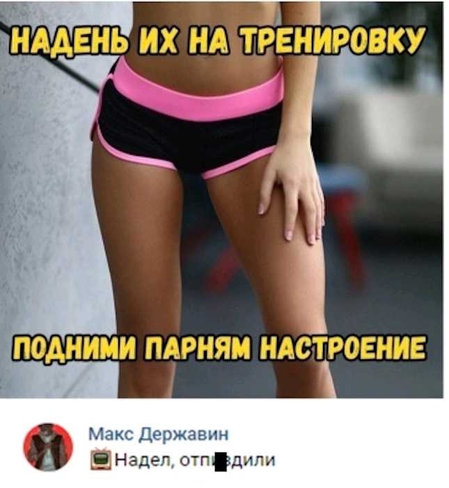 Надел отпдипи