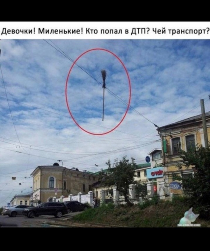 Девочки Миленькие Кто попал в ДТП Чей транспорт Рі