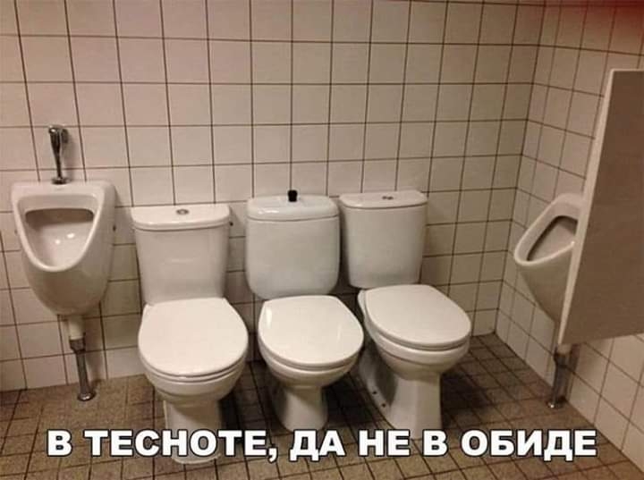 ши и НЕЕ ЁЁ _ 112 ЁЁ ть В ТЕСНТЕ дА нЕ в овидЕ 91