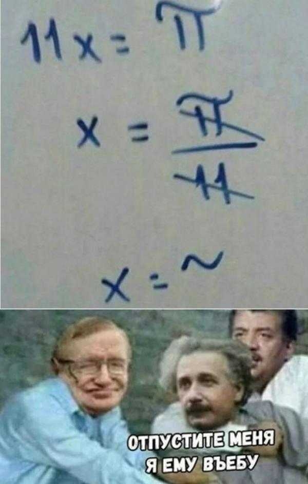 А _ отпуститвивня 4 71 А 7 Ах