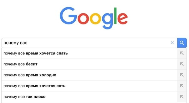 Ооо9е почему все нечему вве мы опять почему все бьсиг почему вое ром это маму все время хотел ть ничему вое шк маха и или 7