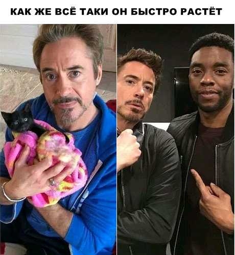 КАК ЖЕ ВСЁ ТАКИ ОН БЫСТРО РАСТЁТ