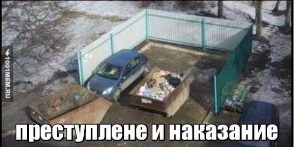а пшеница и наиазание