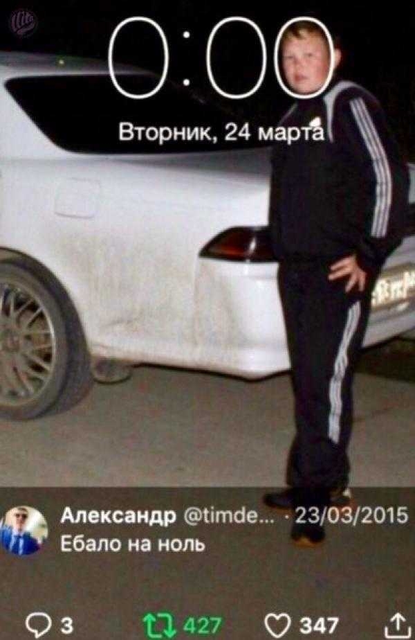 ОЗО Вторник 24 март Ё Александр ітае 23032015 Ебапо на ноль Оз д37 0347 а