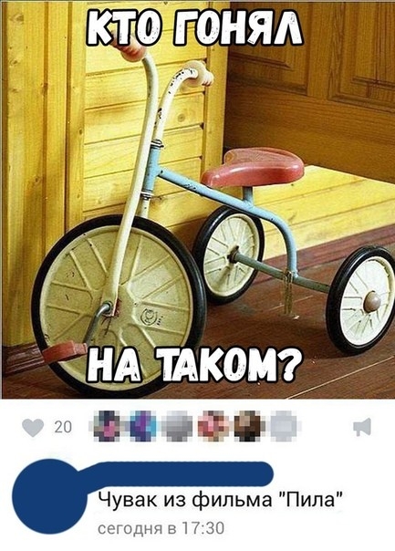 к 33 НА КОМ Чувак из фильма Пила