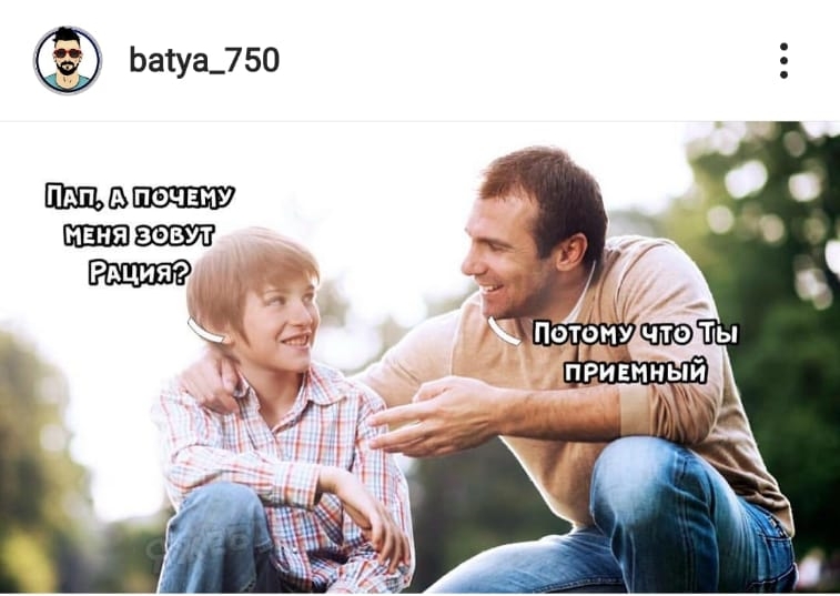 Ьатуа_750