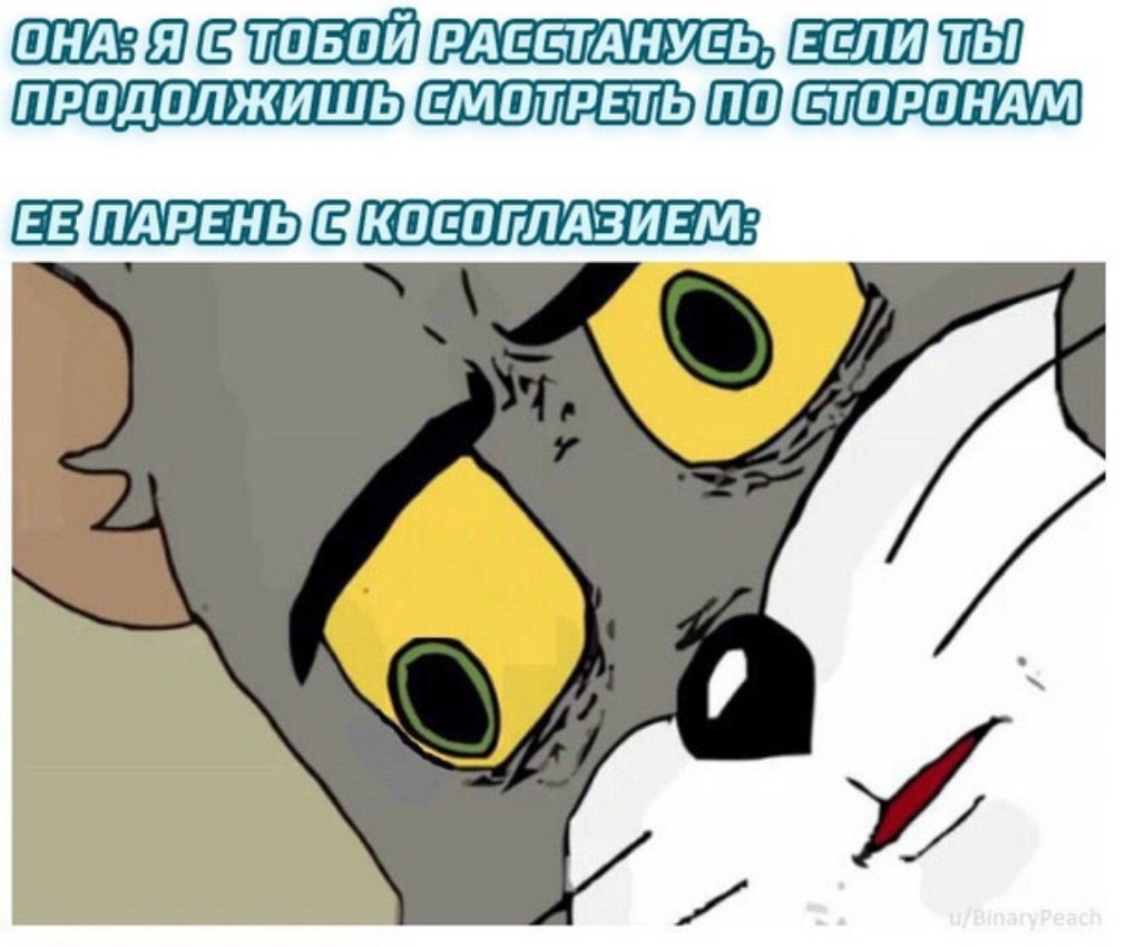 ШЕВШЁШПЗПИ РАЕЕТАНУЕЬ ЕЕЛИ 17121 продолжишь с тарпндм ЩЩЕЕЕПЭЁ КПЕОГЛАЗИЕМ
