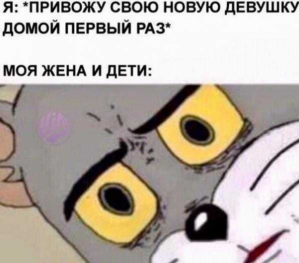 я привожу свою новую дЕВУШ домой первый РАЗ МОЯ ЖЕНА И дЕТИ