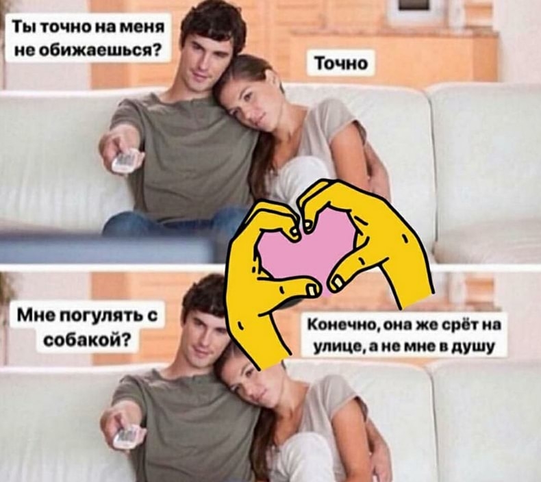 Ты точно не меня ие обижаться Ми погулять к собакой точно он же свит и улица ио мис душу
