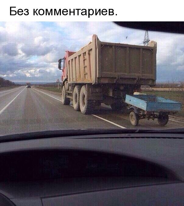 Без комментариев