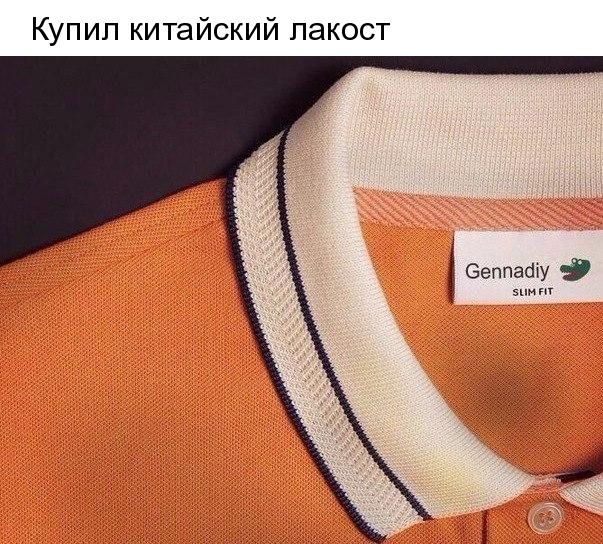 Купип китайский пакост эм Оеппааіу а