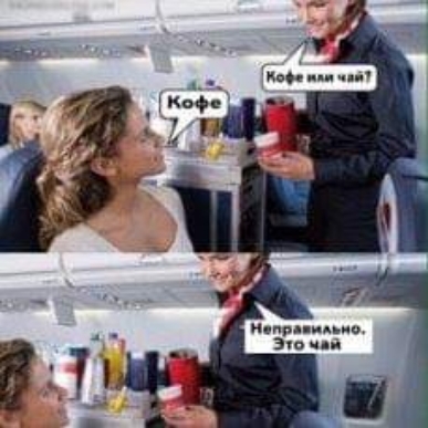 мирды