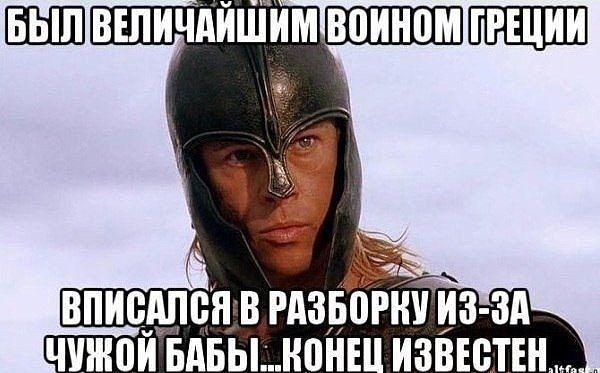 ВПИВЩСЯ В РАЗБПРНУ ИЗ Зд ЧШНПЙ ЁАБЫ НПНЕ ИЗВЕВТЕН