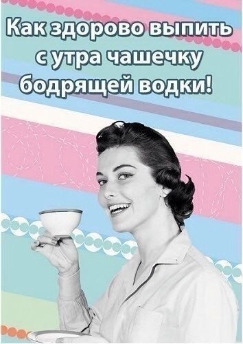 евр