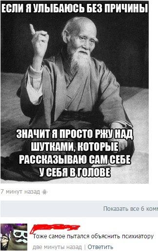 ЕСЛИ ИУИЫБАИШЬ БЕЗ ПРИЧИИЫ ЗИАЧИТ п ПРПБШ РШ пдд ШПИШИ ИОП РЫЕ РАБВИАЗЫВАЮ БАМ БЕН пзгь 51 5 іме же пьтэпсг объкнить психигтсш