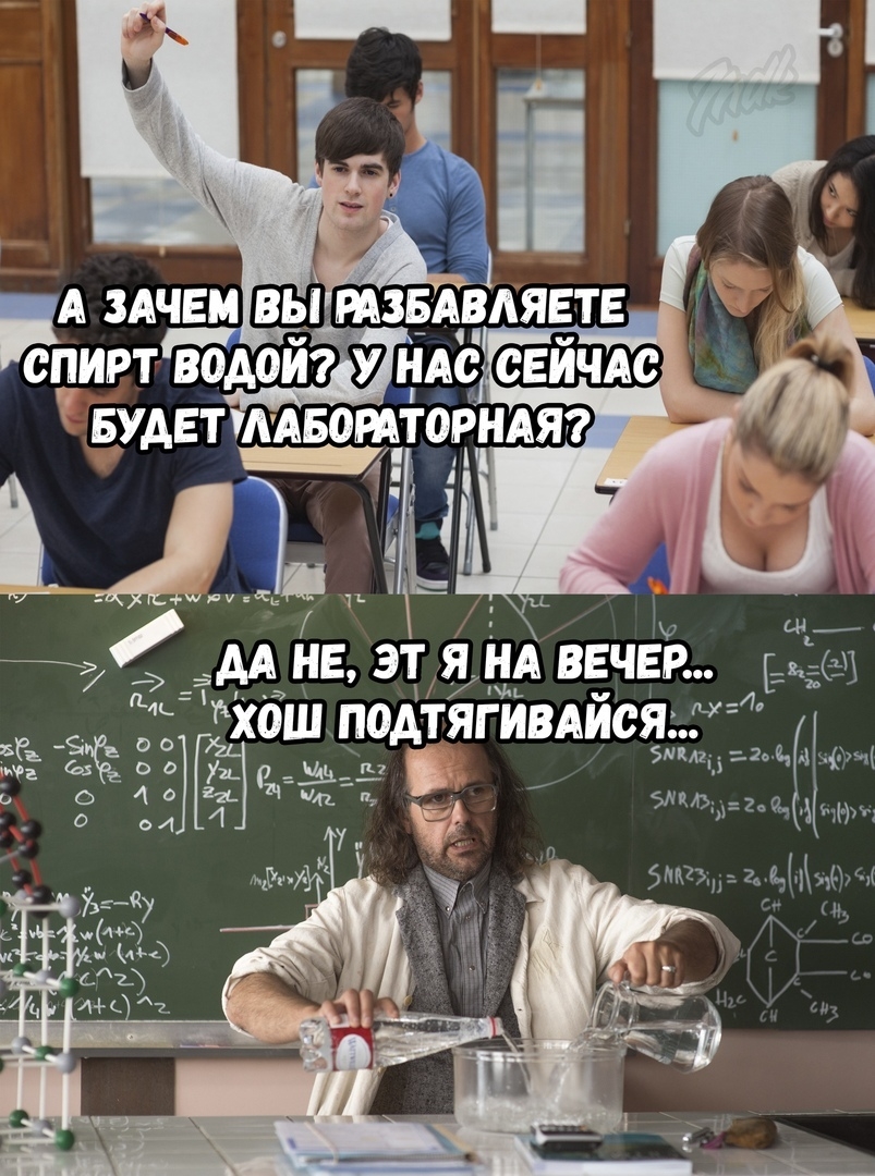спирт водойіуидсгазйшв БУДЕТ ЛАБОРАТОРНАЯ н__ Ж дд нв эт я нд вечер даш 1 іюш подтягйвдйсж гг ггщ __ гш1кіщ