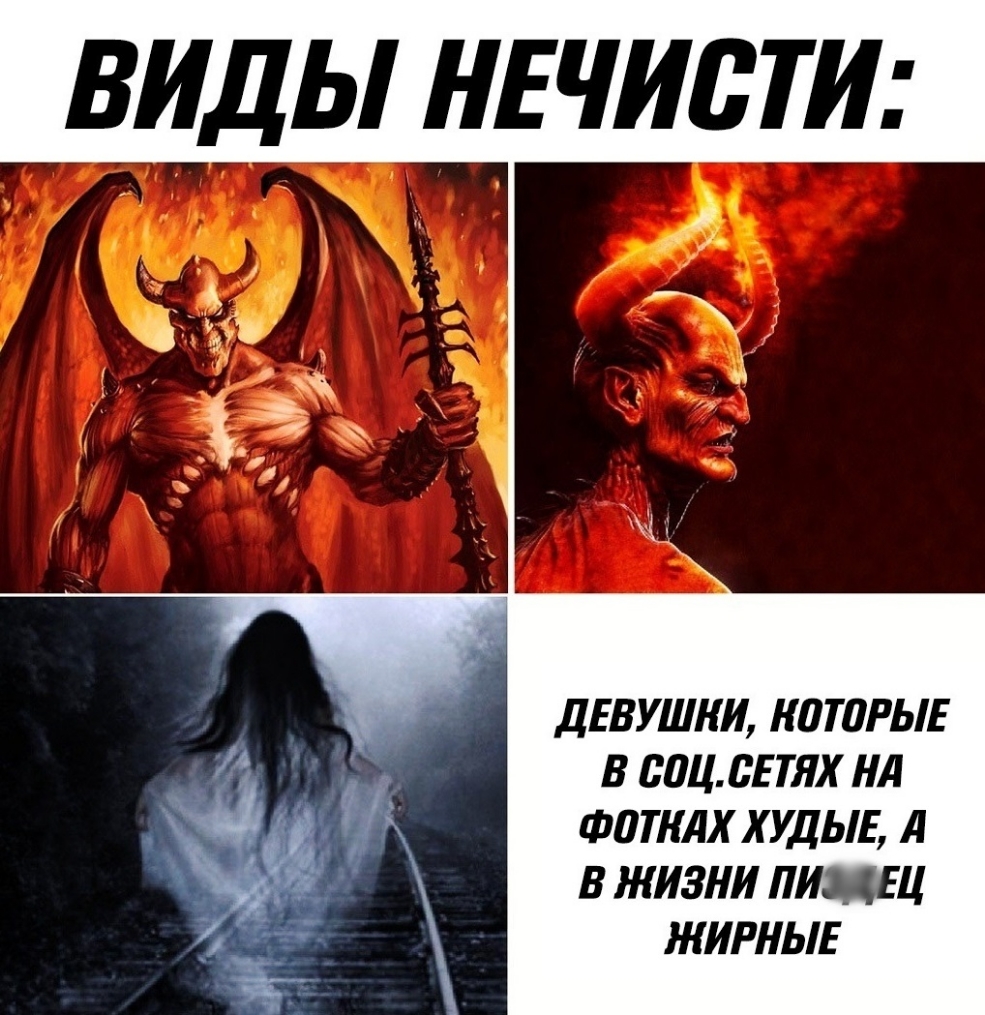 ВИДЫ НЕЧИБТИ ДЕВУШКИ КПТПРЫЕ В 00ЦВЕТЯХ Нд ФПТКЛХ Х УДЫЕ Л В ЖИЗНИ ЛИЦЕЦ ЖИРНЫЕ