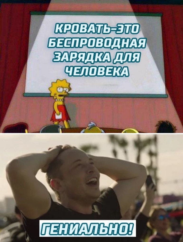здчрядкд ЕЛПВЕКА Г ЕНИАЛЬНШ