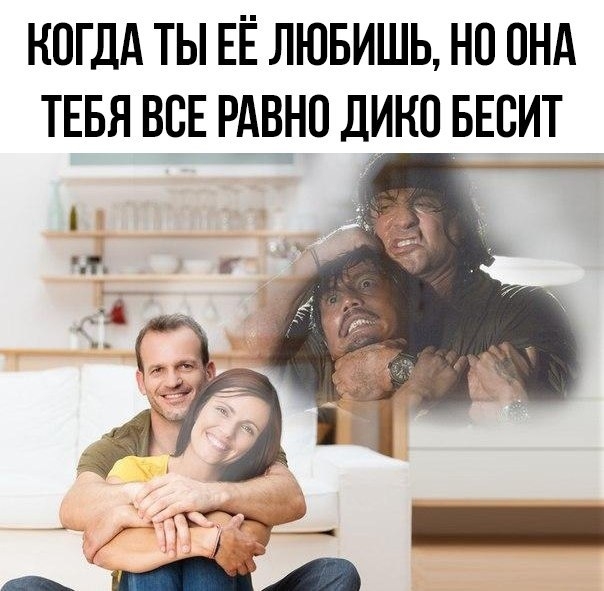 КОГДА ТЫ ЕЁ ЛЮБИШЬ НО ОНА ТЕБЯ ВСЕ РАВНО ДНО БЕСИТ