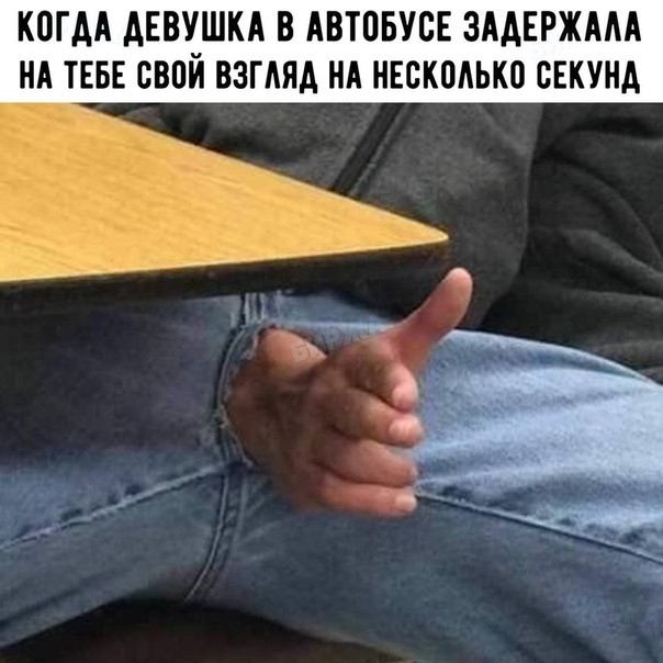 КПГАА АЕВУШКА В АВТПБУСЕ ЗАДЕРЖАМ НА ТЕБЕ СВОЙ ВЗГЛЯД НА НЕСКОАЫЮ СЕКУНА