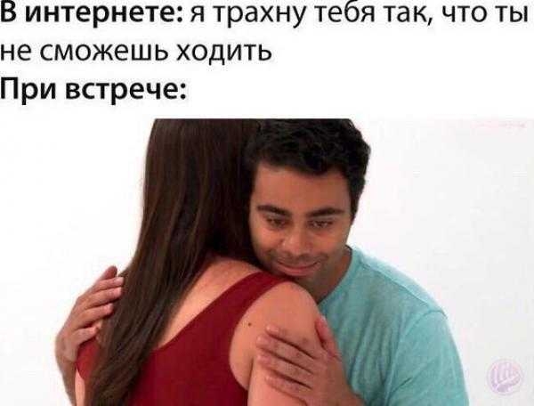 Ты никогда не сможешь забыть то что хочешь забыть больше всего картинки