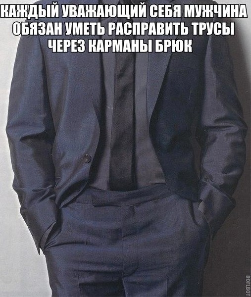 ПЕНЗА ИМЕТЬ РАБШАВИТЬ ТРУБЫ ЧЕРЕЗ МРМАНЫ БРЮН МЖдЫЙ УВПНШЮЩИЙ СЕБЯ МУШЧИНА