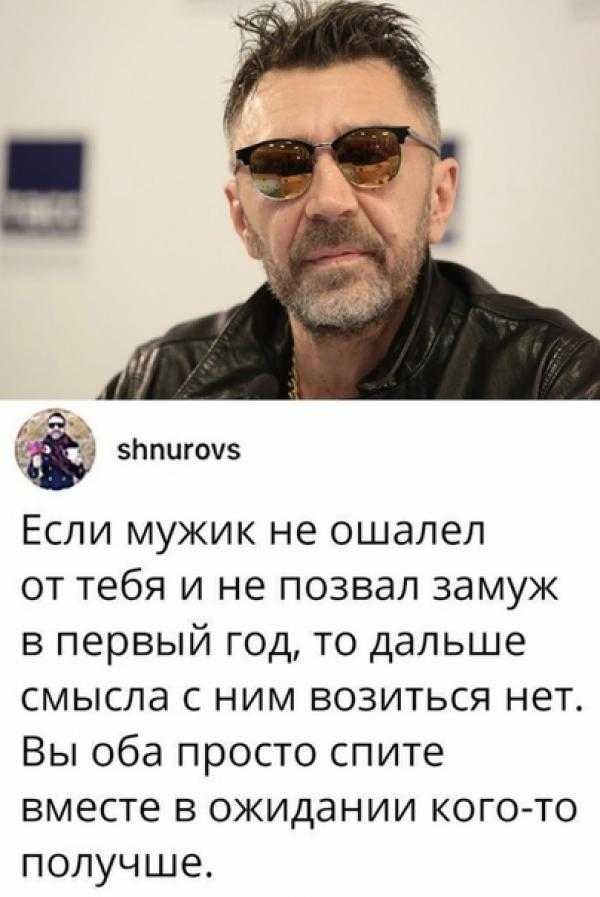 Если мужик не ошалел от тебя и не позвал замуж в первый год то дальше смысла с ним возиться нет Вы оба просто спите вместе в ожидании кого то получше
