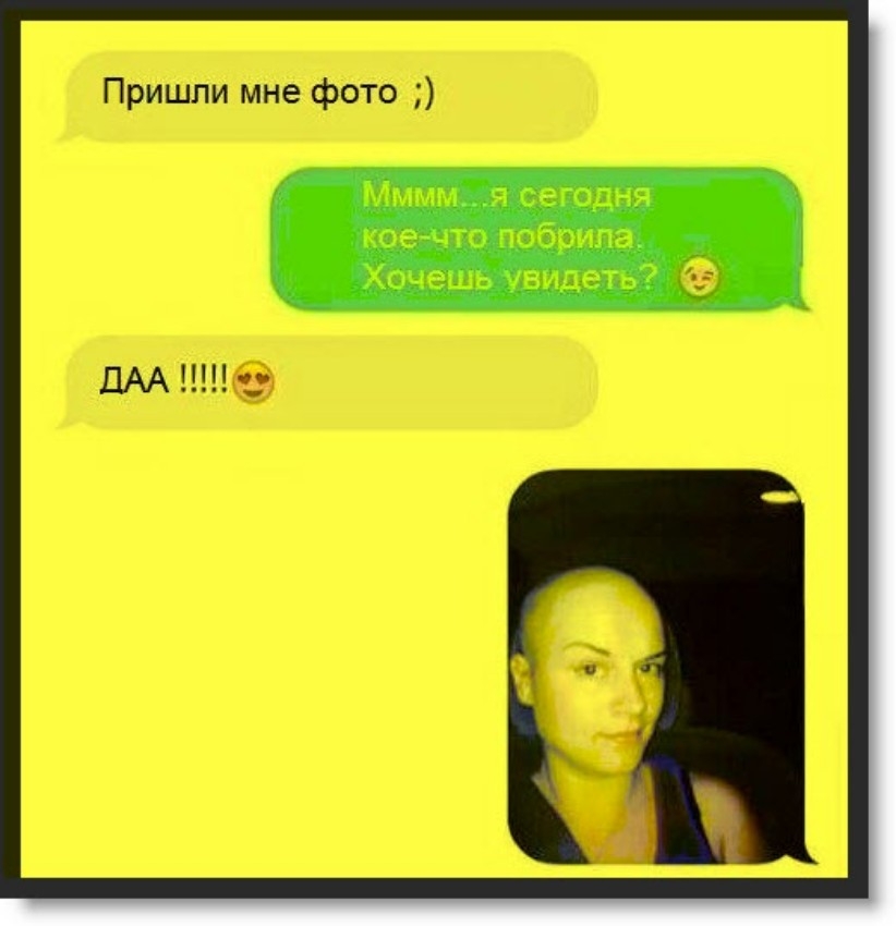 Пришли мне фото дми