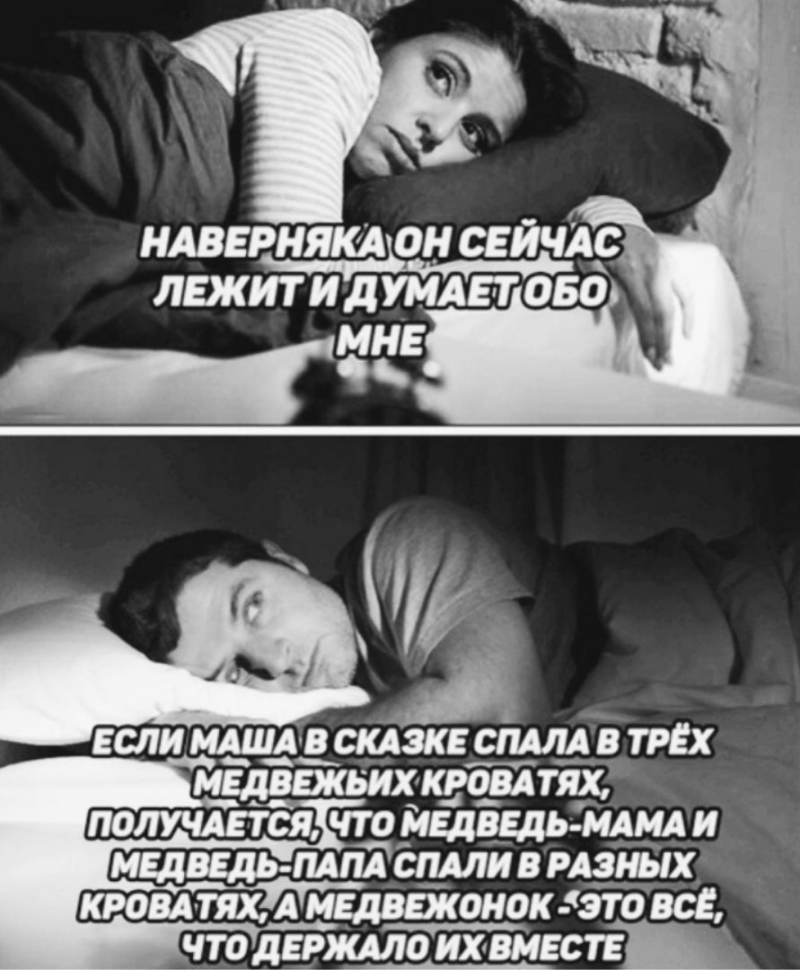 ндввенякддон свйч Ас ЛЕЖИТ ИДУМАЕТ 050 ЧТО дЁЖАЛО ИХ ВМЕСТЕ