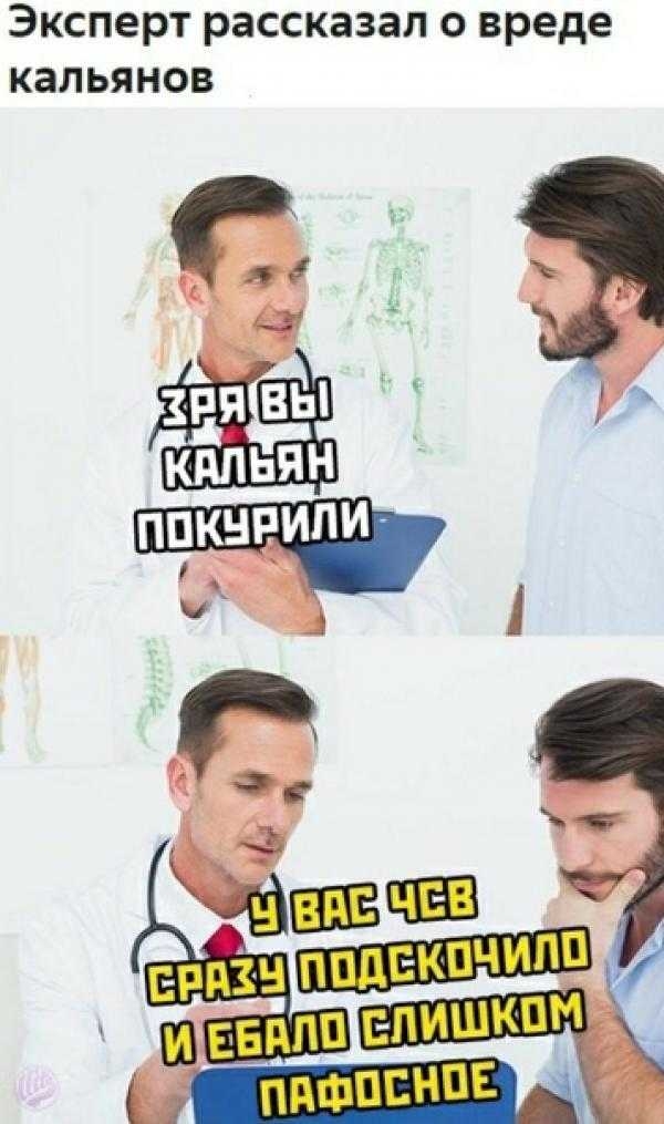 Эксперт рассказал о вреде кальянов