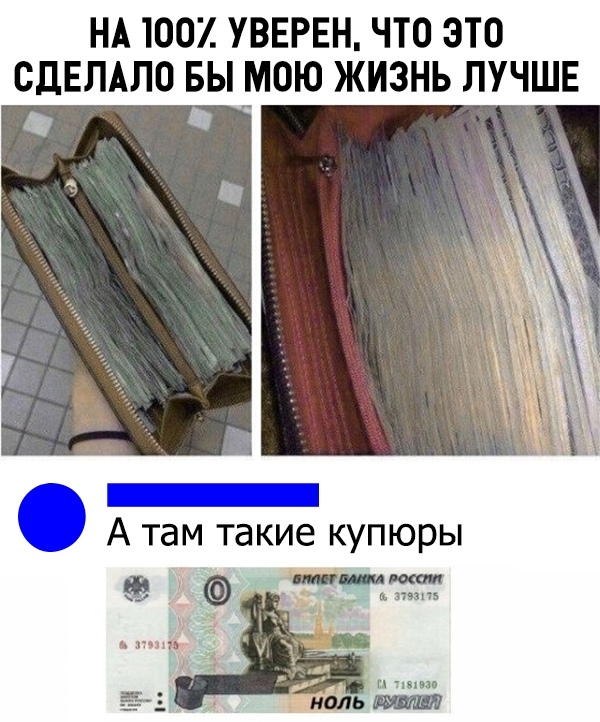 НА 1002 УВЕРЕН ЧТО ЭТО СДЕЛАЛО БЫ МОЮ ЖИЗНЬ ЛУЧШЕ