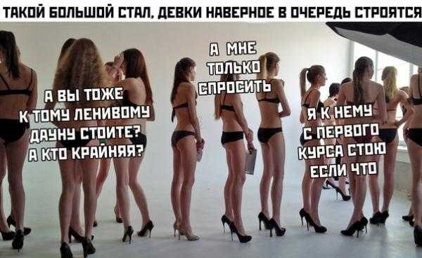 ТПКПЙ БППЬШПЙ ЕТПЛ ЦЕВКИ НПЕЕРНПЕ В ПЧЕРЕДЬ СТРПЯТЕП пиринпмн данны судите тп кииіиняяг