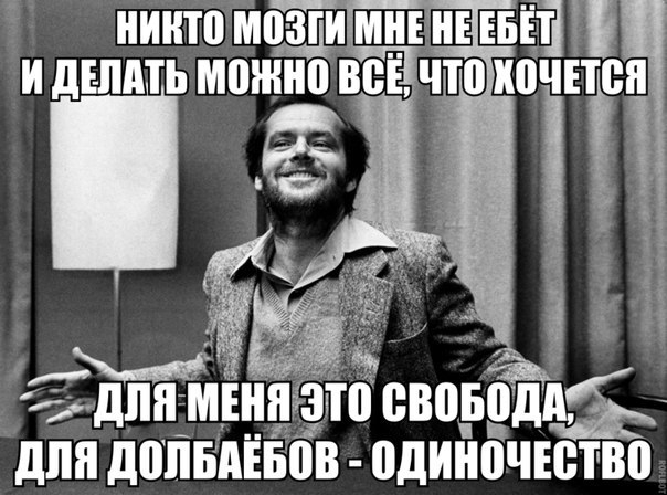 нинтп ИЩИМНЕНЕ ЕЕЕЁШ і манию всі что міні іі для мЕнпэздо свшюддй дпя долівдЕЁов одиночЕетво