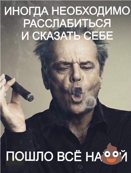 Е входимо ПОШЛО ВСЁ НА7