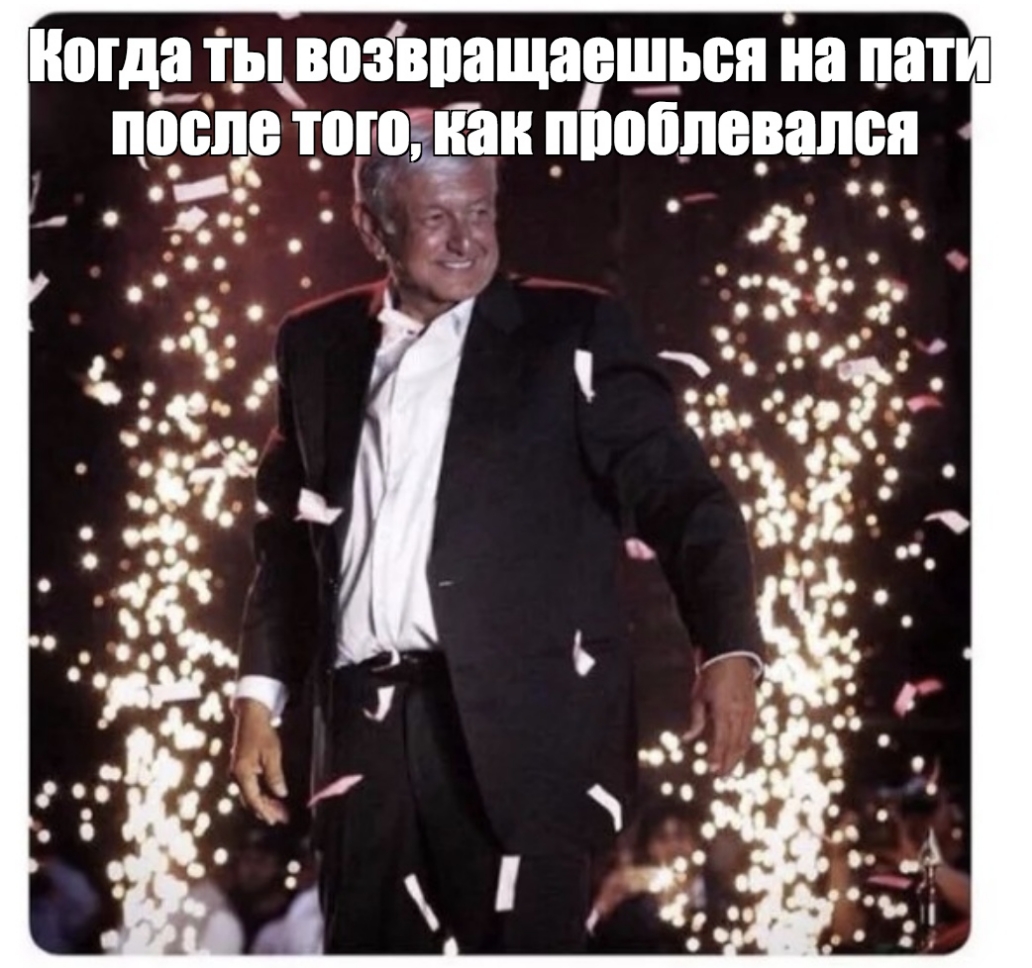Мда _Ъ ВОЗВБЗЩВВШЬБЯ на пати 00118 _0ШЁ Тип ппоблерапся т
