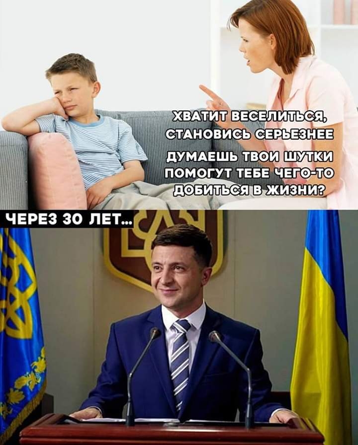 чігрвз 30 лет