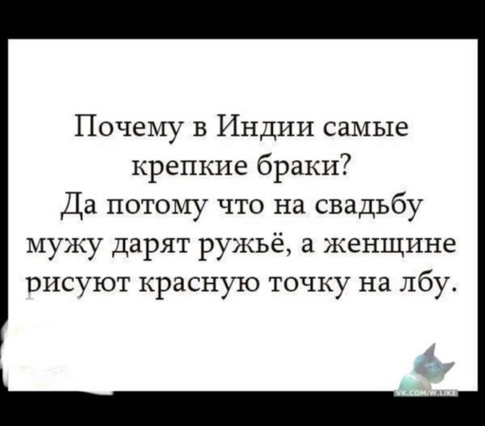 Тилак. Что за красная точка у индусов на лбу? - Сатья-тур