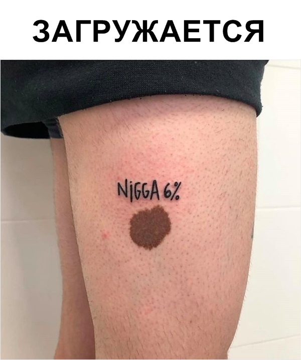 ЗАГРУЖАЕТСЯ