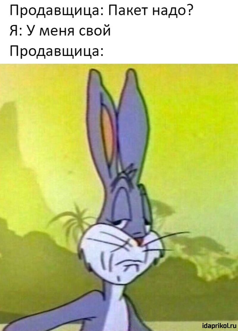 Продавщица Пакет надо Я У меня свой Продавщица