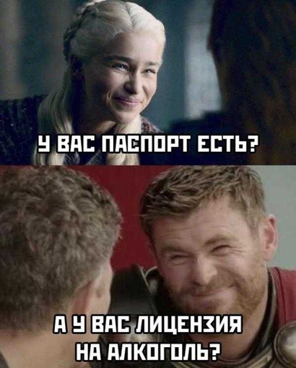 В дЕППРТ ЕСТЬ