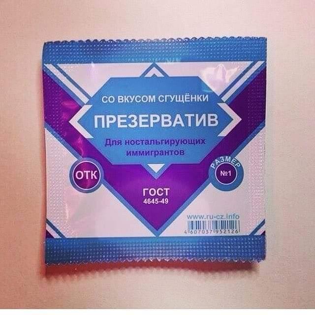 и цы иш