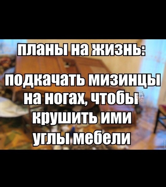 одначать мизинцы На ногах чтобы ншшитьими УГП_3_пМ8_ЁВПИ